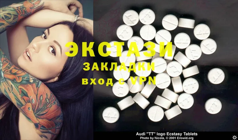 закладки  Карталы  Экстази MDMA 