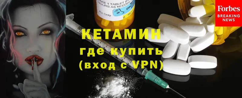 КЕТАМИН ketamine  Карталы 