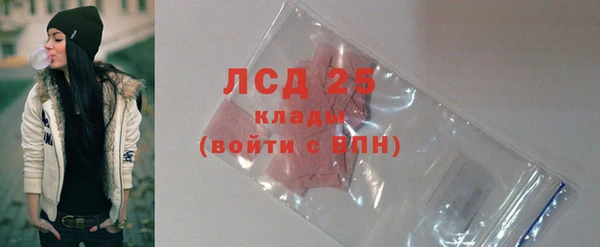 MDMA Premium VHQ Богородицк