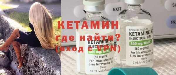 MDMA Premium VHQ Богородицк