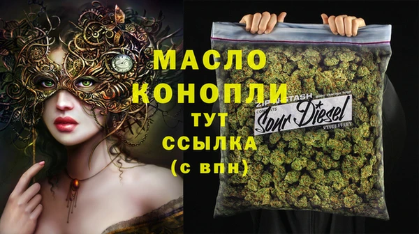 MDMA Premium VHQ Богородицк